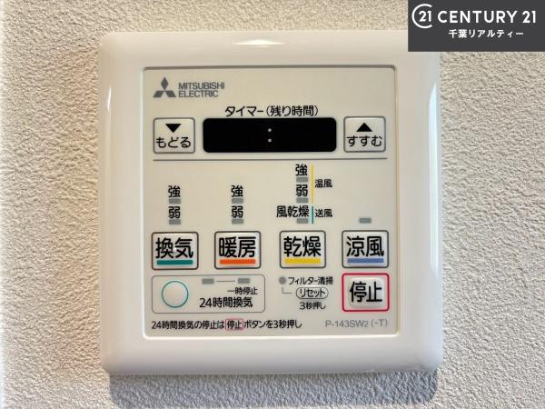 船橋ファミリータウン2号棟