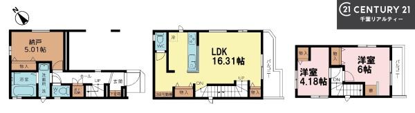 習志野市袖ケ浦1丁目　B号棟