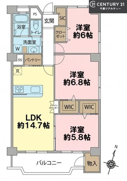 習志野台マンション