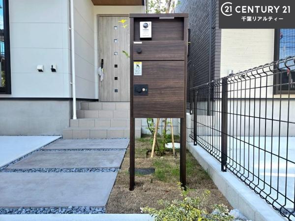 習志野市香澄5丁目　1号棟