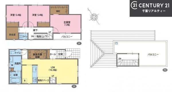 習志野市香澄5丁目　2号棟