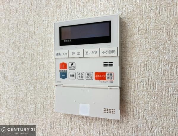 千葉市中央区大森町の中古一戸建て