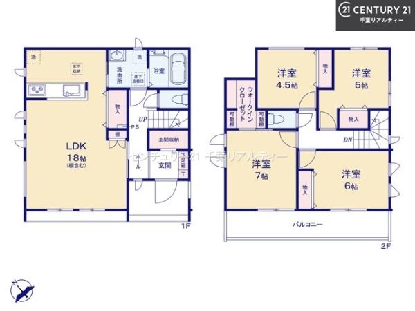 船橋市咲が丘3丁目　A号棟