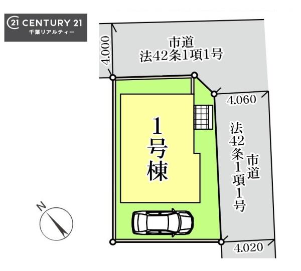 千葉市花見川区柏井１丁目