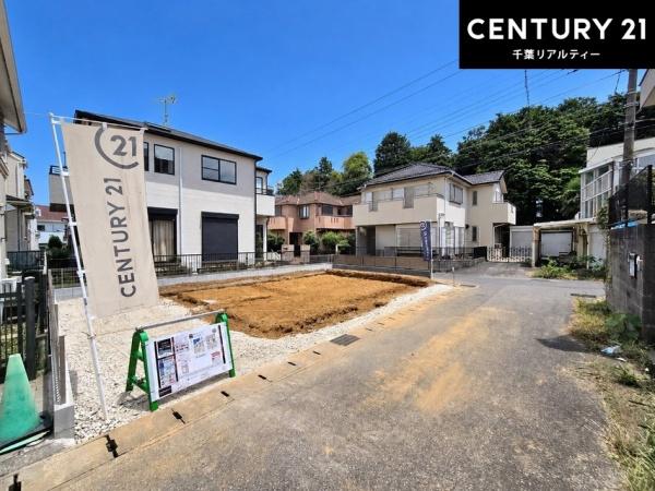 千葉市花見川区柏井１丁目