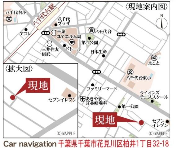 千葉市花見川区柏井１丁目