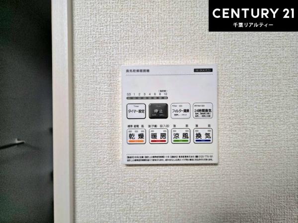 千葉市若葉区千城台西１丁目　２号棟
