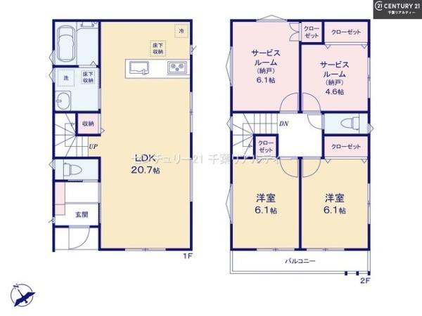 習志野市谷津5丁目　1号棟