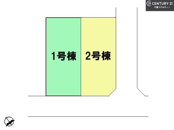 習志野市谷津5丁目　1号棟