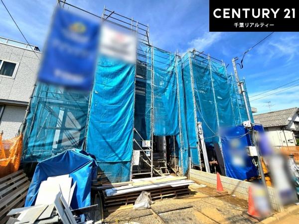 千葉市若葉区西都賀5丁目 1号棟