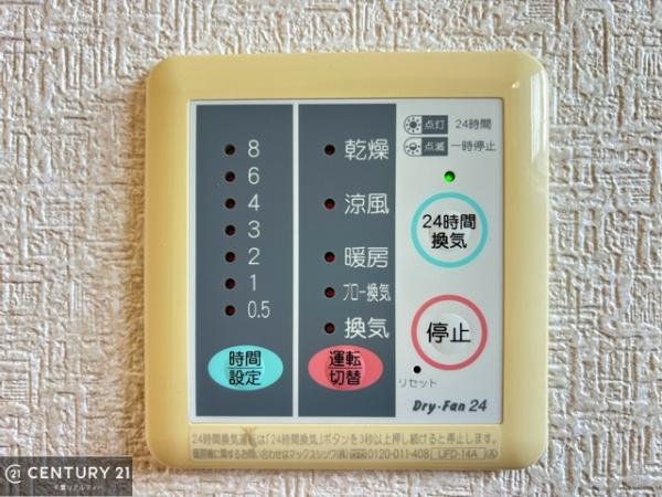 千葉市花見川区千種町の中古一戸建て