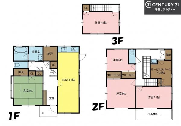 千葉市稲毛区園生町の中古一戸建て
