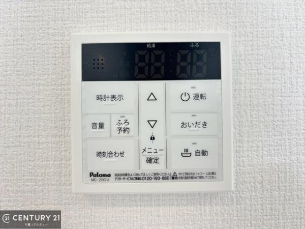 千葉市稲毛区園生町の中古一戸建て