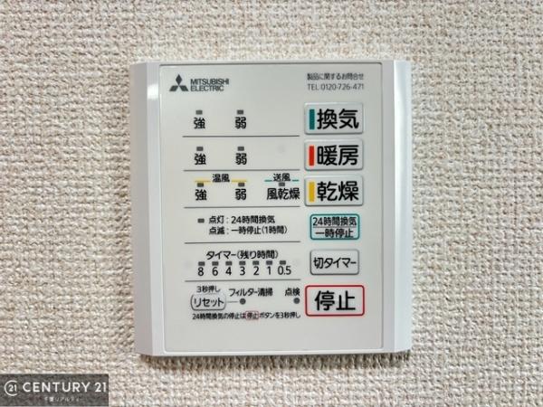 千葉市稲毛区園生町の中古一戸建て