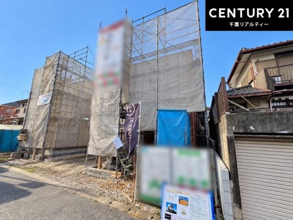 千葉市若葉区小倉台5丁目 2号棟