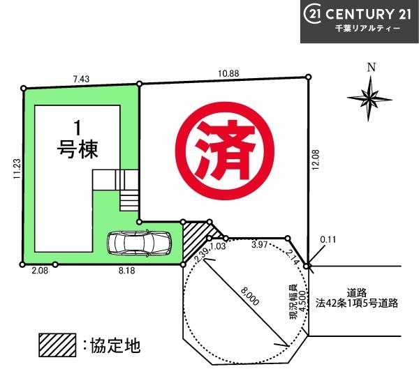 習志野市東習志野6丁目　1号棟