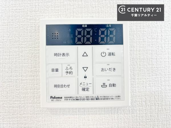 千葉市花見川区畑町　２号棟