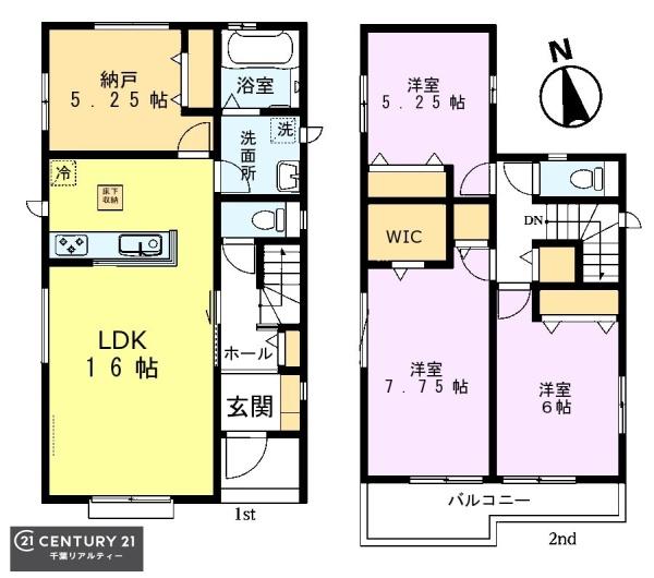 千葉市若葉区千城台東2丁目 A号棟