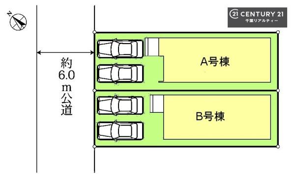 千葉市美浜区磯辺３丁目　A号棟