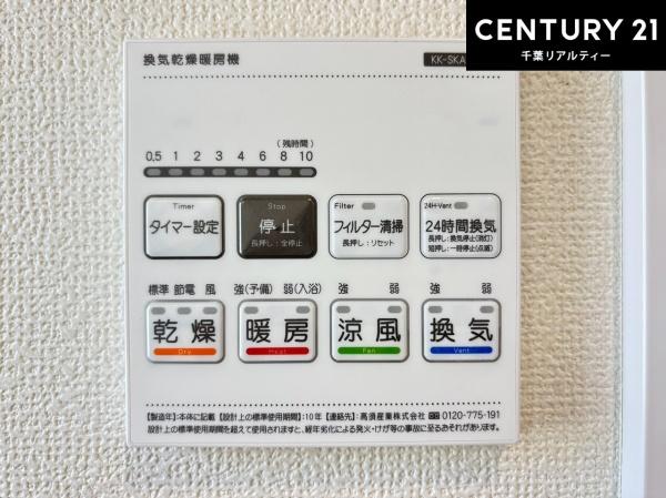 検見川ガーデンハイツ１号棟
