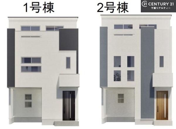 船橋市浜町1丁目　1号棟