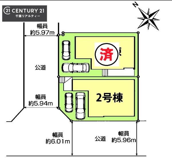 千葉市美浜区磯辺８丁目　２号棟