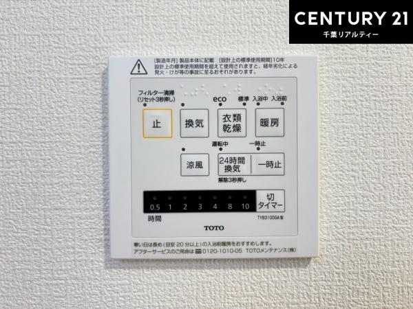 高浜北団地２７号棟