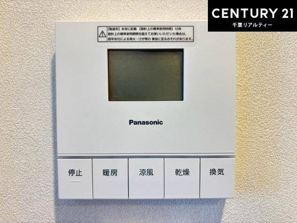 幕張ベイパーク　ライズゲートタワー