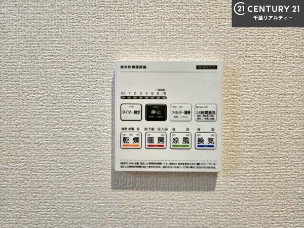 船橋市高野台3丁目　2号棟