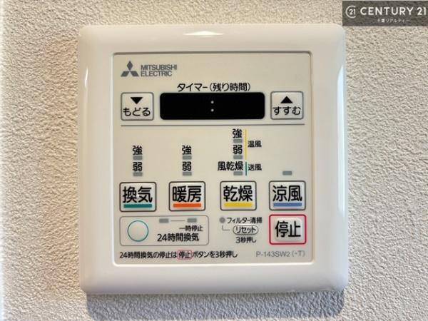 ルネサンスアリーナ稲毛