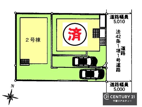 千葉市若葉区小倉台７丁目　２号棟
