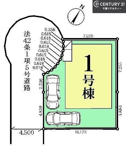 習志野市鷺沼台3丁目