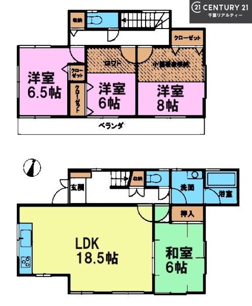 船橋市大穴北1丁目