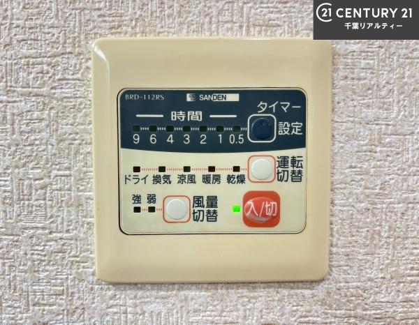 船橋市大穴北１丁目の中古一戸建て