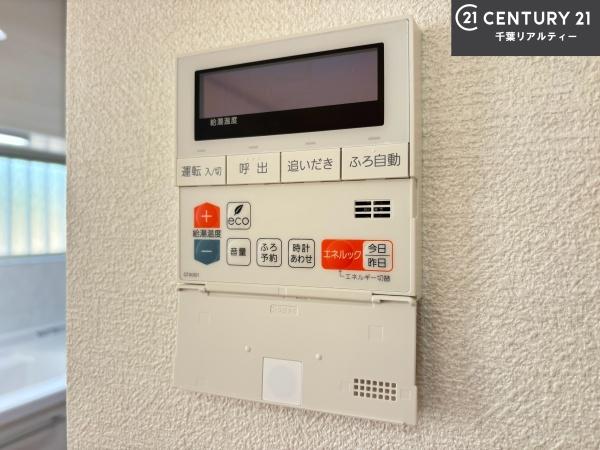 船橋市高野台５丁目の中古一戸建て