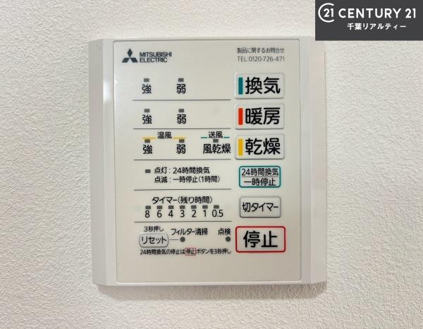 船橋市東船橋４丁目の中古一戸建て