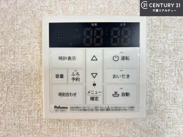 船橋市藤原３丁目の中古一戸建て