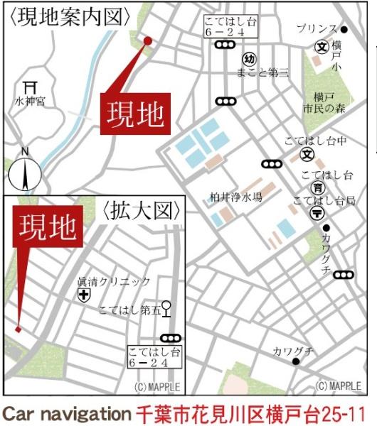 千葉市花見川区横戸台　１号棟