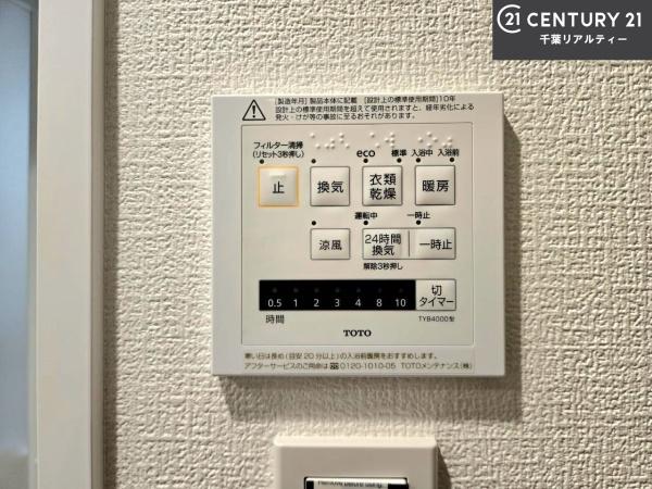 はざま台サンハイツ2号棟