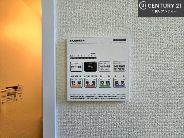 船橋市小室町