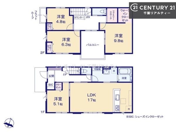 千葉市緑区あすみが丘東２丁目　１号棟