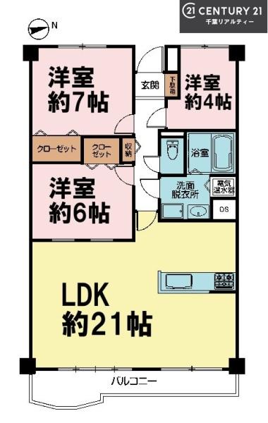 津田沼ハイツ