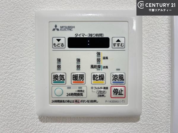津田沼ハイツ