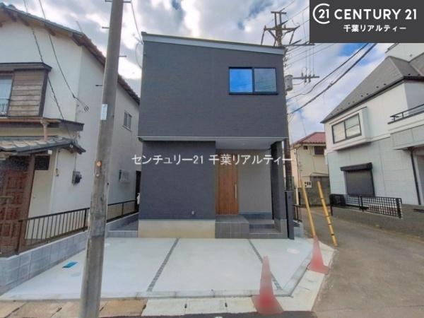 船橋市夏見台1丁目