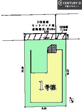 市川市伊勢宿