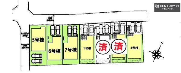 千葉市緑区平山町の新築一戸建