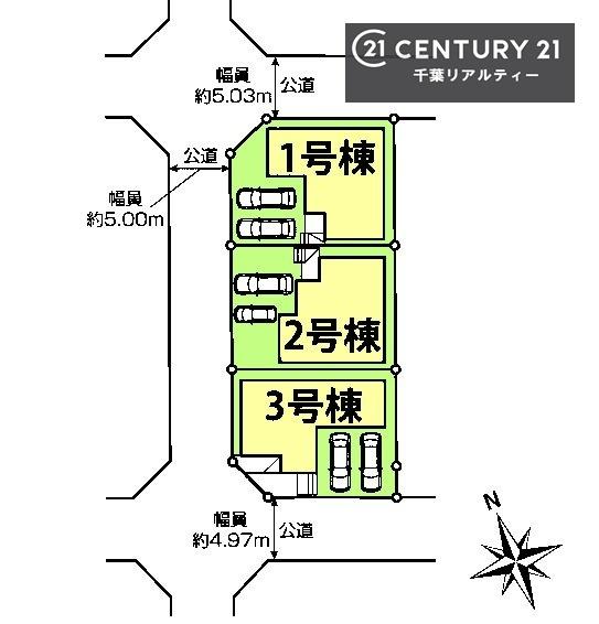 千葉市中央区都町　１号棟