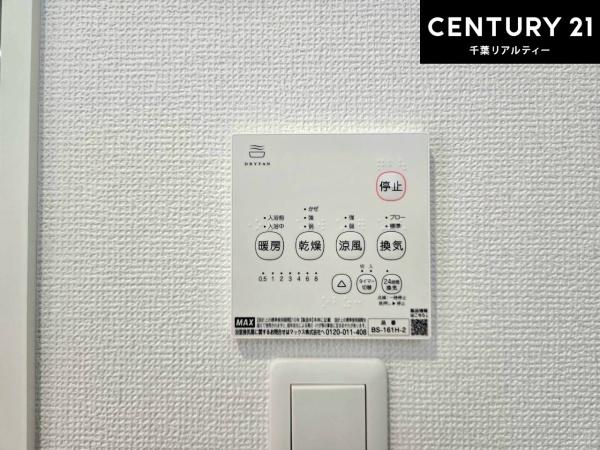 ＧＲＡＦＡＲＥ千葉市中央区末広３丁目　３号棟
