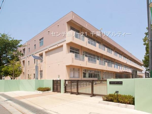 千葉市稲毛区黒砂台１丁目　１号棟(千葉市立緑町小学校)