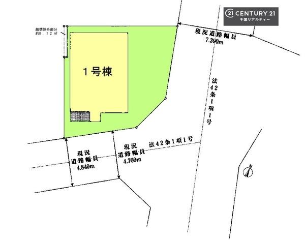 千葉市稲毛区黒砂台１丁目　１号棟